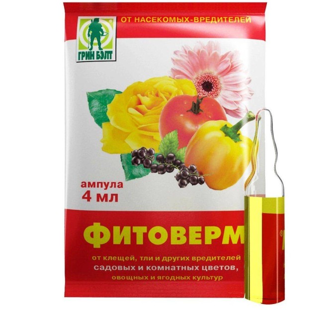 Упаковка средство Фитоверм для борьбы с вредителями