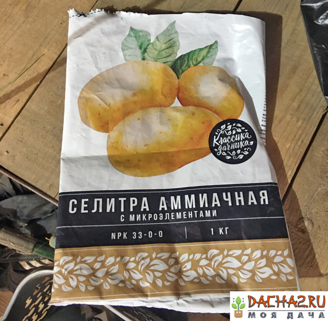 Азотистое удобрение селитра аммиачная с микроэлементами упаковка 1 кг