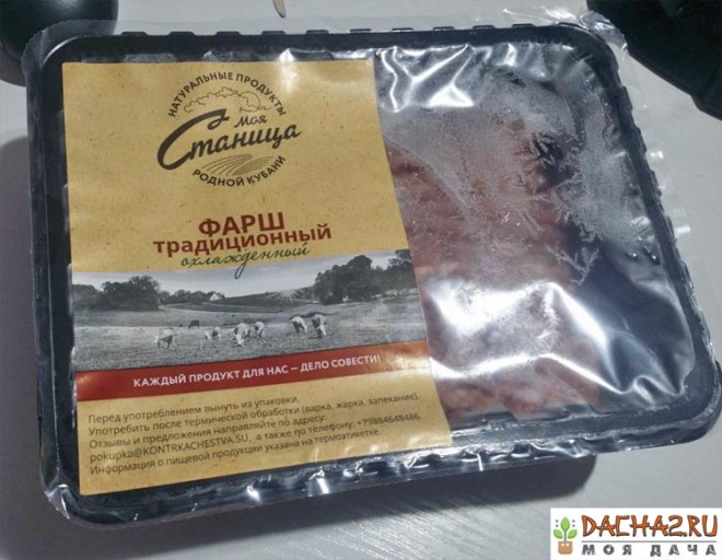 Фарш традиционный охлаждённый Моя Станица