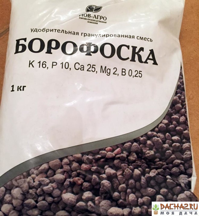 Удобрительная гранулированная смесь БОРОФОСКА упаковка 1 кг
